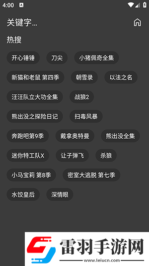 西西胆胆胆胆大黄下载-西西胆胆胆胆大黄下载