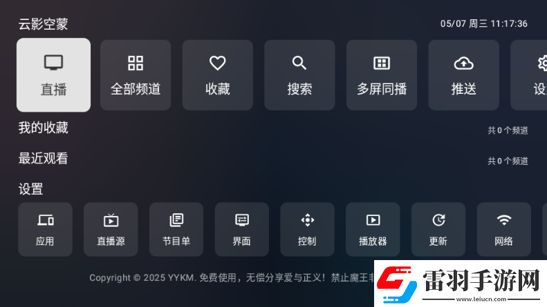 澳门威斯尼斯buyu网站看大片免费在线看下载-澳门威斯尼斯buyu网站看大片免费在线看下载