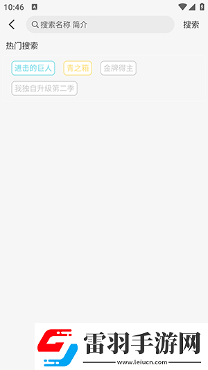 魅影直播免费直进入在线观看电脑版网页下载-魅影直播免费直进入在线观看电脑版网页下载