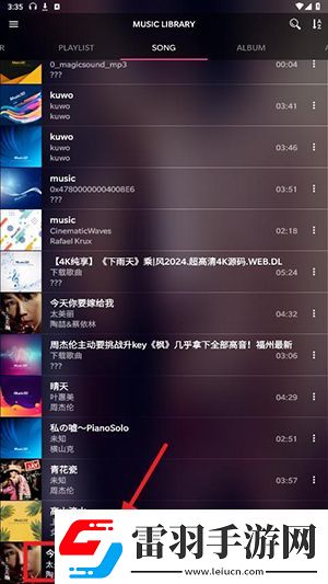 五人一区三区三区高中下载-五人一区三区三区高中下载