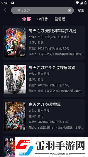 三区二区下载-三区二区下载