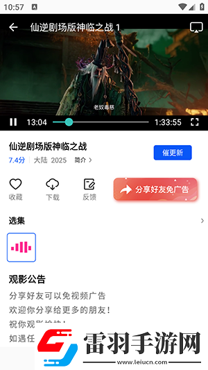 最新电影西瓜影院天狼下载-最新电影西瓜影院天狼下载