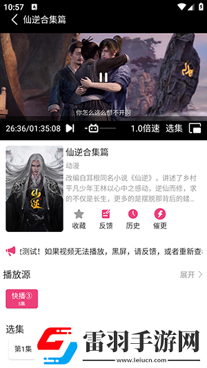 中国成熟iphone下载-中国成熟iphone下载