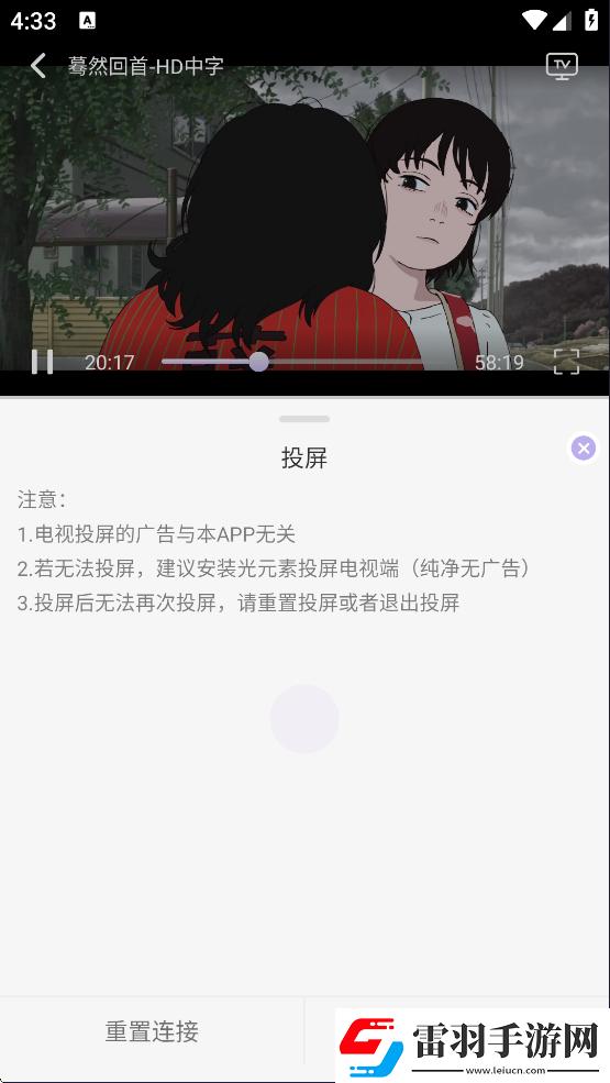 舆情网站免费版入口直接进入在线看网页版下载-舆情网站免费版入口直接进入在线看网页版下载