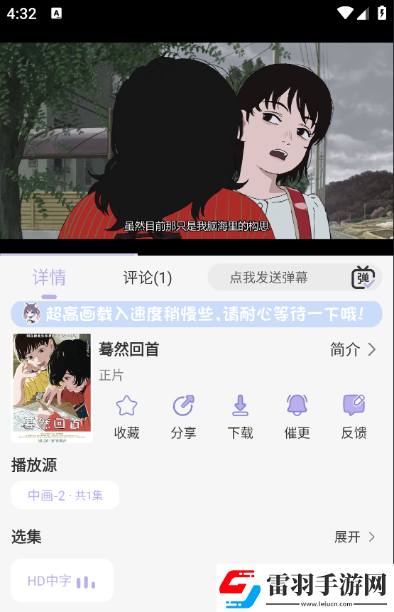 舆情网站免费版入口直接进入在线看网页版下载-舆情网站免费版入口直接进入在线看网页版下载