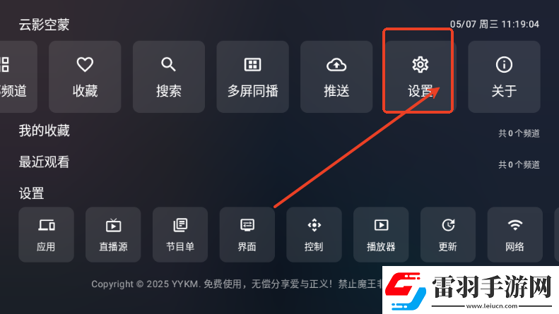 澳门威斯尼斯buyu网站看大片免费在线看下载-澳门威斯尼斯buyu网站看大片免费在线看下载