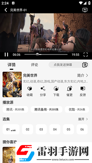91吃鸡成年人下载-91吃鸡成年人下载