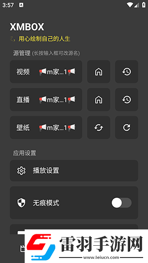西西胆胆胆胆大黄下载-西西胆胆胆胆大黄下载