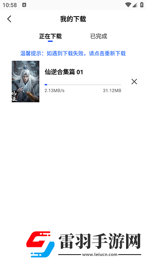 最新电影西瓜影院天狼下载-最新电影西瓜影院天狼下载