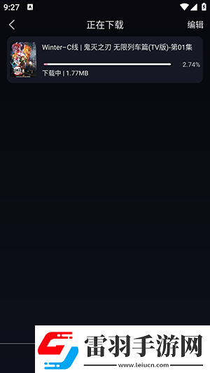 三区二区下载-三区二区下载