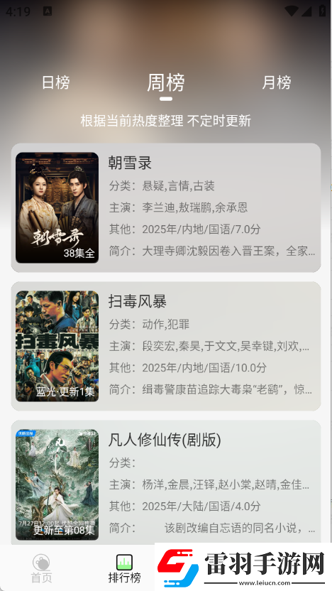 女老师3韩剧免费版韩日欧亚a级下载-女老师3韩剧免费版韩日欧亚a级下载