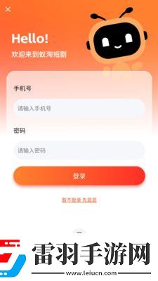 88影视网站免费下载-88影视网站免费下载