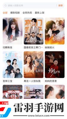 88影视网站免费下载-88影视网站免费下载