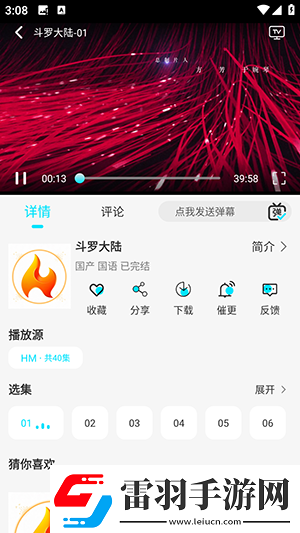 91产品无人区下载-91产品无人区下载