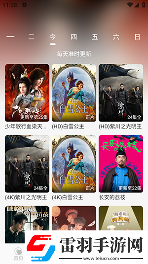 小女hornyelephant下载-小女hornyelephant下载