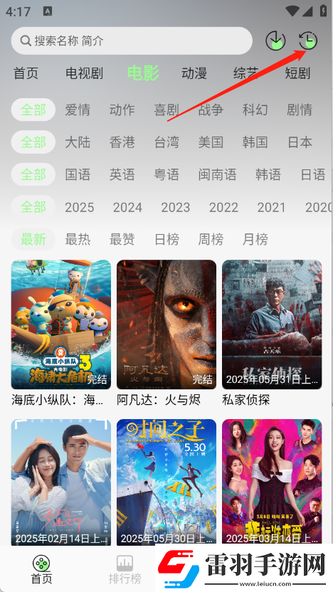 女老师3韩剧免费版韩日欧亚a级下载-女老师3韩剧免费版韩日欧亚a级下载