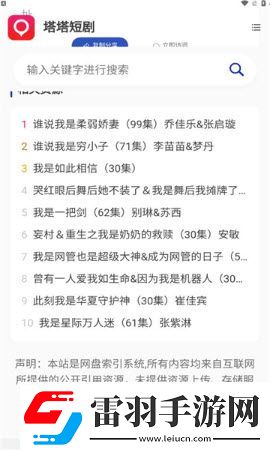 17草吃瓜网黑料爆料视频在线看下载-17草吃瓜网黑料爆料视频在线看下载