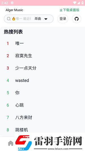 一级一级在线看中文版在线看下载-一级一级在线看中文版在线看下载