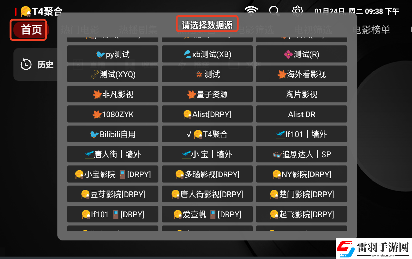 欧洲无尺码日本尺码专线美国t下载-欧洲无尺码日本尺码专线美国t下载
