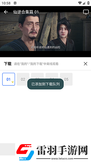最新电影西瓜影院天狼下载-最新电影西瓜影院天狼下载