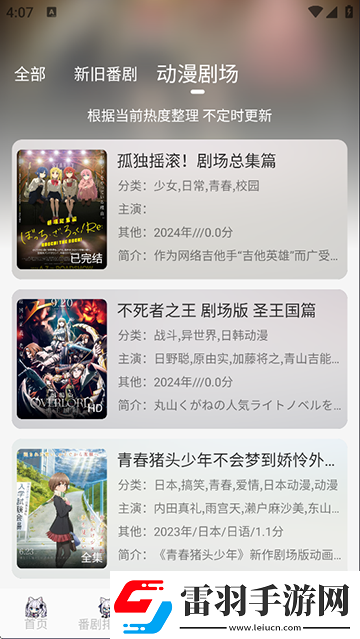 舆情网站免费版入口直接进入在线看网页版下载-舆情网站免费版入口直接进入在线看网页版下载