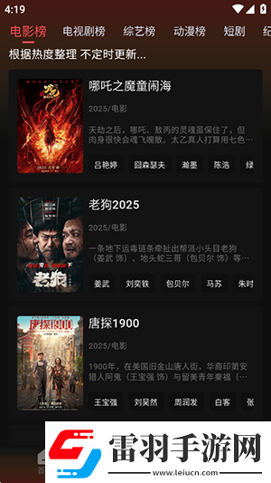 越南phim18下载-越南phim18下载