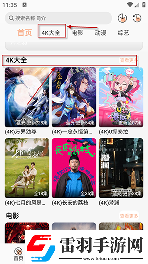 小女hornyelephant下载-小女hornyelephant下载