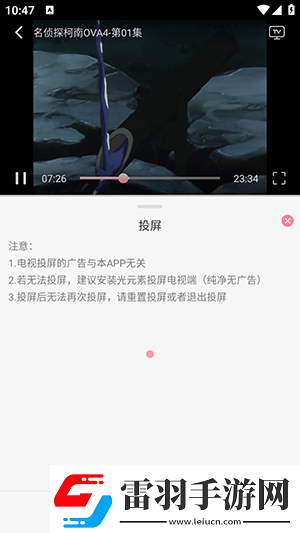 魅影直播免费直进入在线观看电脑版网页下载-魅影直播免费直进入在线观看电脑版网页下载