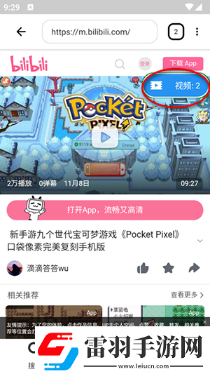 82久久乐tv永久地址嫩草下载下载-82久久乐t下载v永久地址嫩草下载