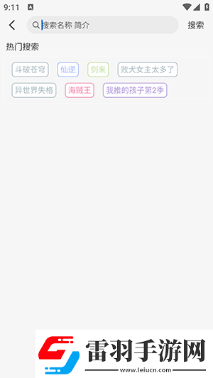 韩国mv欧州mv美国mv国在线看免费版中文版下载下载-韩国m下载v欧州mv美国mv国在线看免费版中文版下载