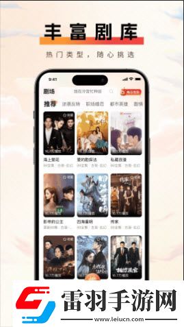 年轻的女教师2免费观看下载-年轻的女教师2免费观看下载