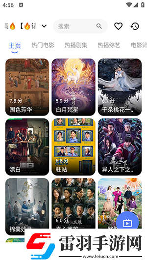 天堂影片网m3u8下载-天堂影片网m3u8下载