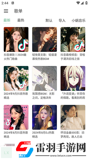 yp168com点击进入下载-yp168com点击进入下载