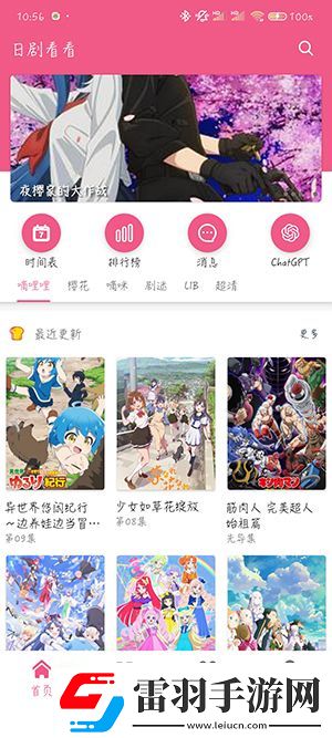 日日难过日日过夜夜难熬夜夜免费下载-日日难过日日过夜夜难熬夜夜免费下载