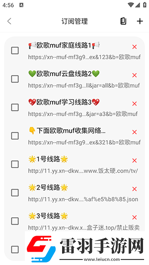 天堂影片网m3u8下载-天堂影片网m3u8下载