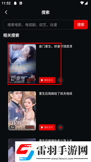 国产片在线观看国产片国产片在线观看下载-国产片在线观看国产片国产片在线观看下载