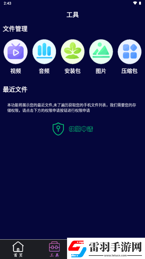 国精视频产品一二二区在线播放下载-国精视频产品一二二区在线播放下载