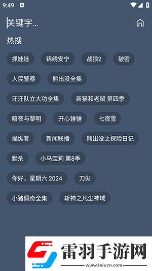 美丽的小蜜挑1南昌在线看免费版下载-美丽的小蜜挑1南昌在线看免费版下载