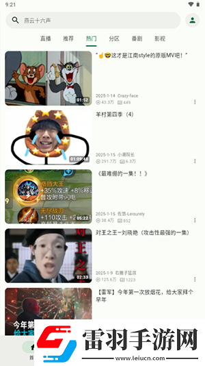 一寸一寸入花木兰下载-一寸一寸入花木兰下载