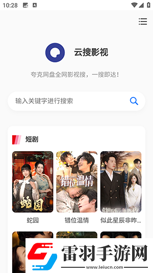 日本无人区免费观看下载-日本无人区免费观看下载