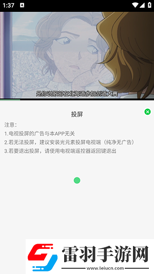 特级生话录像片在线免费观看下载-特级生话录像片在线免费观看下载