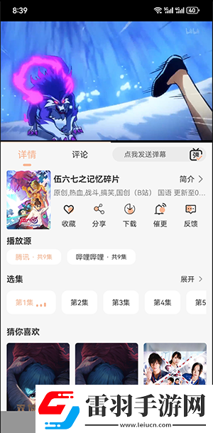 影音先峰吉吉影音姑娘色久久下载-影音先峰吉吉影音姑娘色久久下载