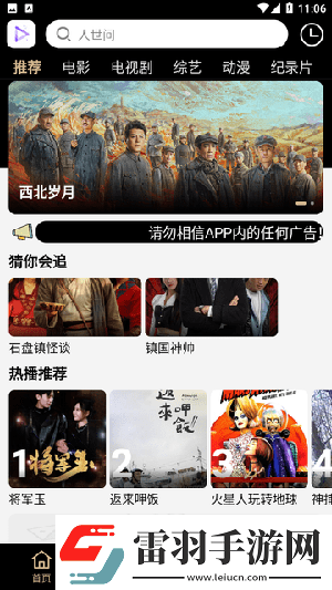 亚州高清免费一级完整中文版在线看中文版下载-亚州高清免费一级完整中文版在线看中文版下载