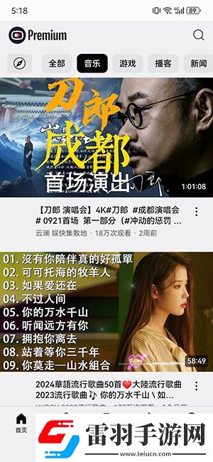 15岁小孩半夜喂姐姐吃萝-卜下载-15岁小孩半夜喂姐姐吃萝-卜下载