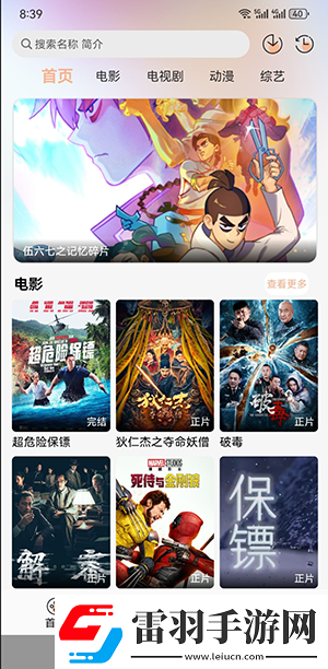 影音先峰吉吉影音姑娘色久久下载-影音先峰吉吉影音姑娘色久久下载