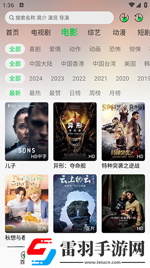 特级生话录像片在线免费观看下载-特级生话录像片在线免费观看下载