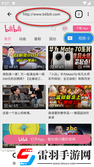 82久久乐tv永久地址嫩草下载下载-82久久乐t下载v永久地址嫩草下载