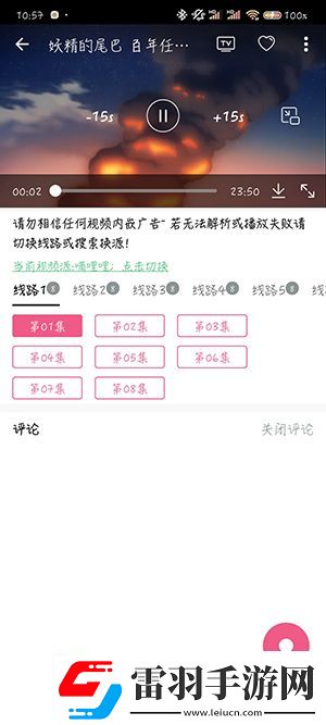 日日难过日日过夜夜难熬夜夜免费下载-日日难过日日过夜夜难熬夜夜免费下载