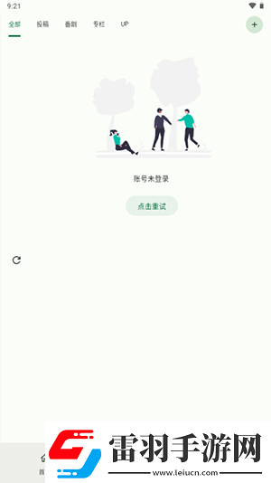 一寸一寸入花木兰下载-一寸一寸入花木兰下载