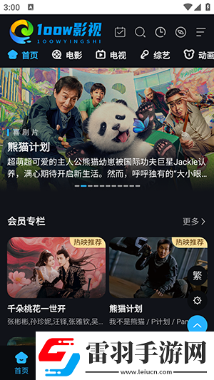 麻花豆传剧最新在线看下载-麻花豆传剧最新在线看下载